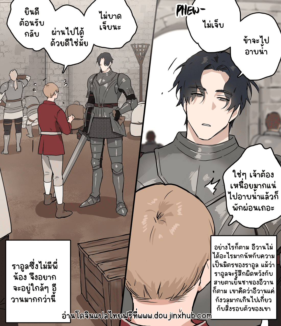 ม้ามืดแห่งปราสาทเทา-5
